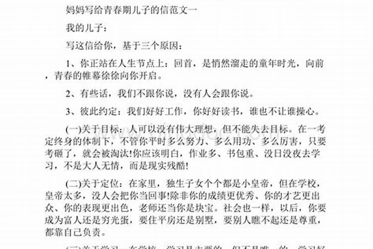 2023年5月6日立夏出生的兔宝宝好吗 怎么样？