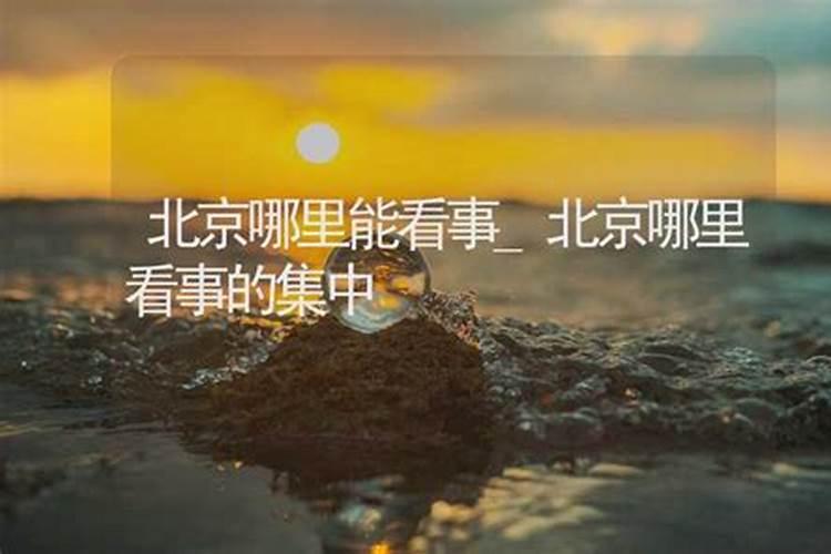 蛇人遇蛇年2025运势如何