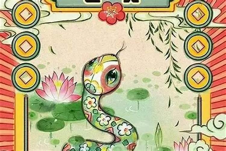 蛇年属蛇人2025年运势如何