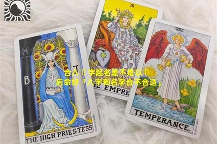 八字克夫命是什么样的,八字算命为你解析