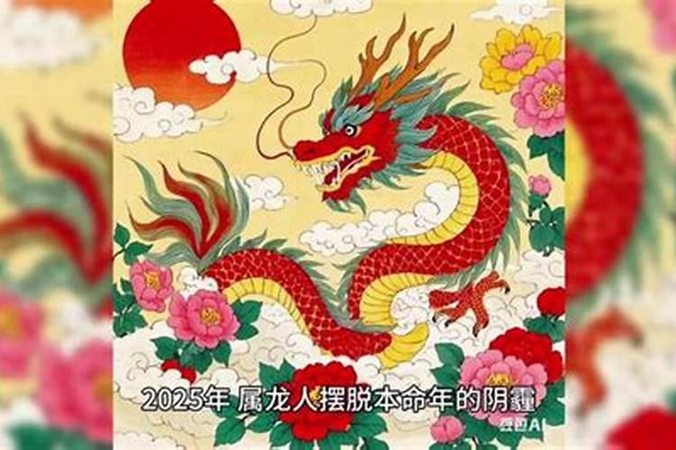 做生意财运不好怎样转运