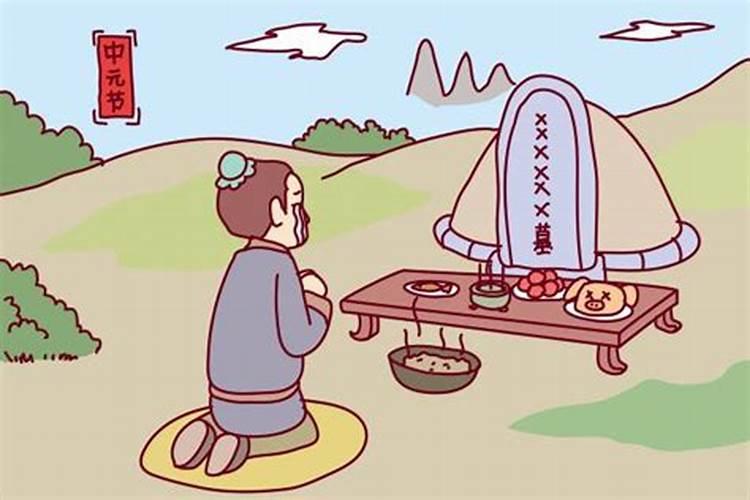 农历7月15日鬼节(农历7月15)