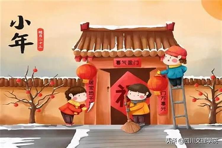 为什么湘潭与北京的小年时间不一样