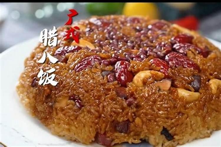 腊八节有哪些习俗？