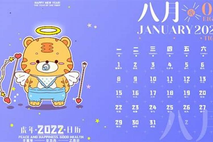 2025年中秋节是哪一天