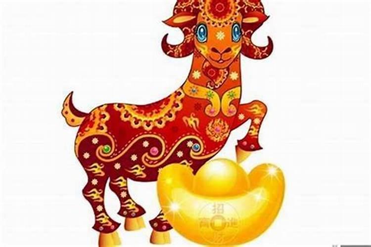 属羊的1967年农历三月十五戌时生日运势