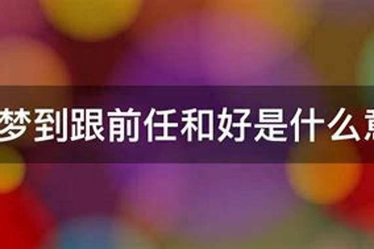梦见喝水表示什么周公解梦？