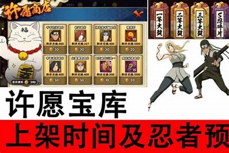 《萤火森林(火影同人)》神无月的txt全集下载地址