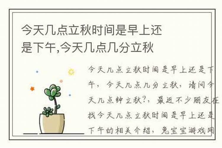 2024年小年是几月几号星期几小年有什么习俗