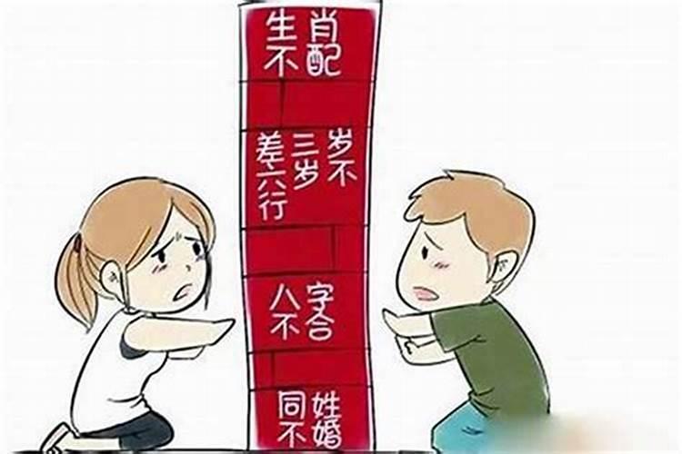 我男朋友他妈妈找人算命说我们八字不合相冲不准他和我在一起了,可是...