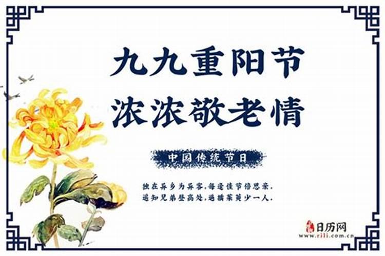 1991年农历九月初九几点天亮