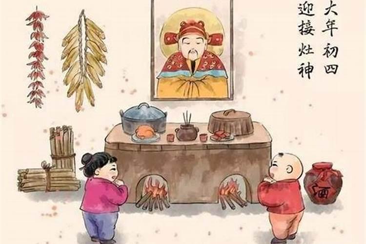 灶神几点上香最好