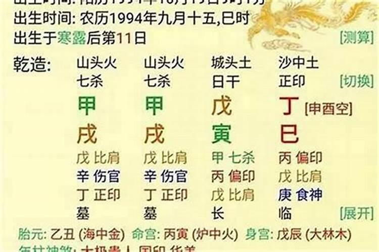 梦见前男友和他现任女友