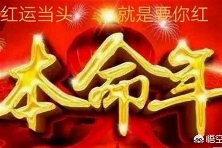 为什么有的人命很薄,天天倒霉,打麻将天天输,做事,事事不顺,总是霉运...