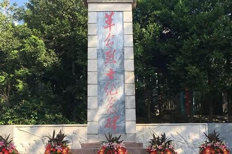 文明网上祭英烈留言寄语