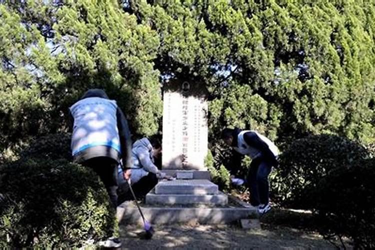 为什么清明节要为革命烈士扫墓