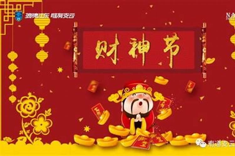 农历7.12是什么日子