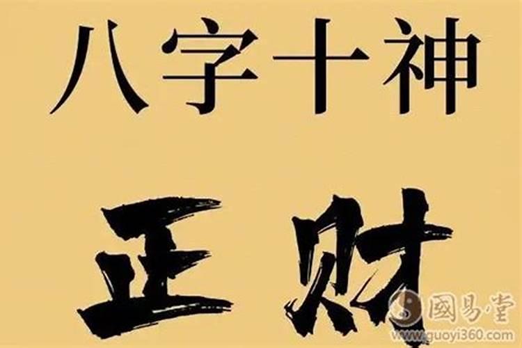一个有力的偏财横财咒语,发横财的咒语