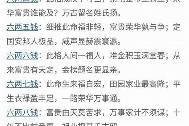 童子煞是什么意思 犯童子煞必须化解吗