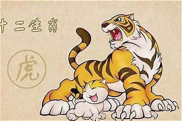 98年虎2025运势及运程