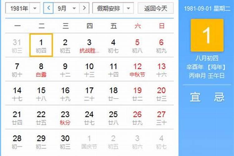 今年犯太岁的属相有哪些？