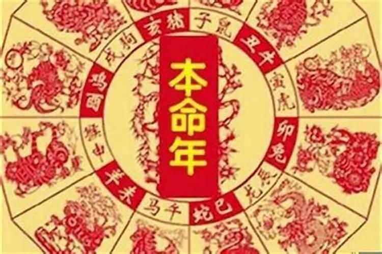 属鸡人的婚姻怎么样属鸡本命年可不可以结婚？