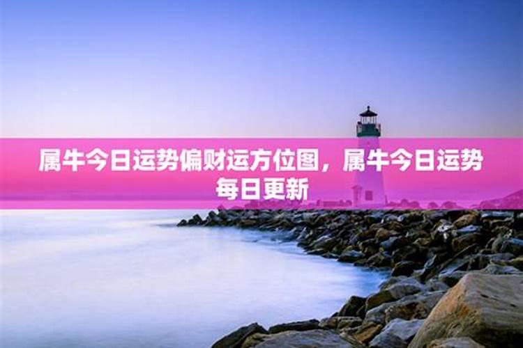 冲太岁、刑太岁、害太岁、破太岁、怎么回事？