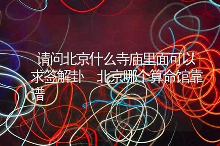 冬至在家怎么拜祭死去的亲人