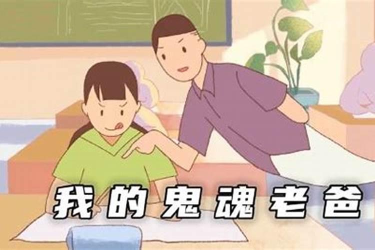 梦见亲人死了自己大哭
