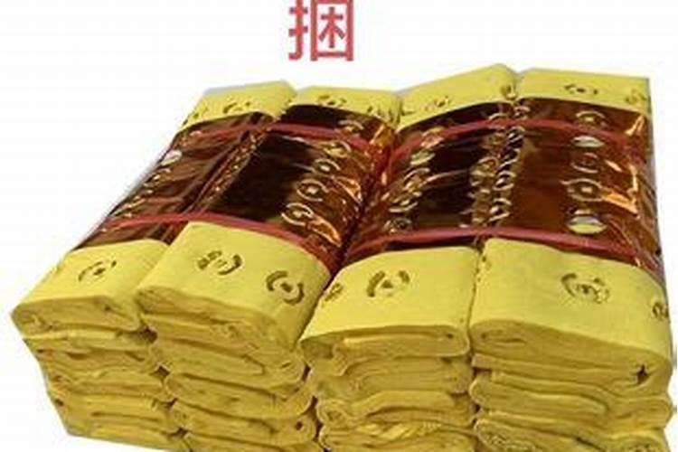 给财神烧什么纸钱最佳怎么烧