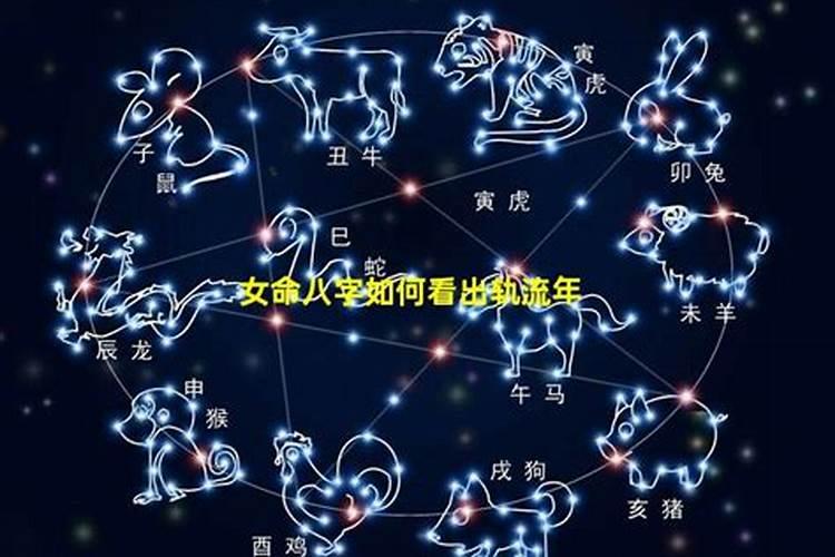 老公出轨算命的可以算出来吗