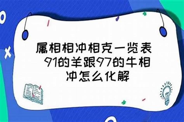 猪女与牛男属相婚配好吗,属猪和属牛相配吗