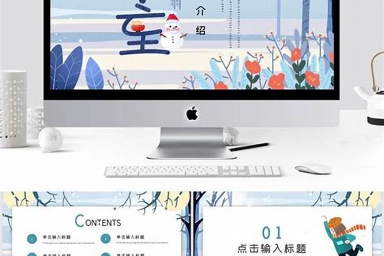 桂圆烧蛋是哪里的风俗