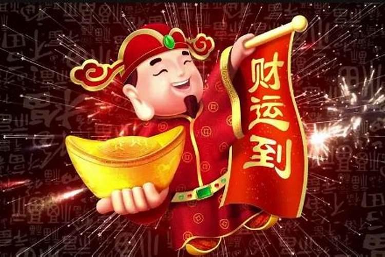 初五迎财神上几次香拜