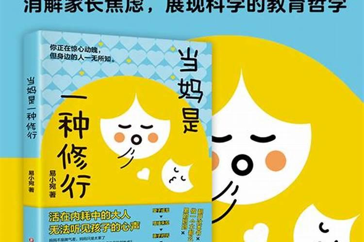 戊辰日柱女命与壬辰日柱女命不同吗