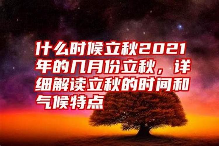 壬辰什么格局最旺夫女人