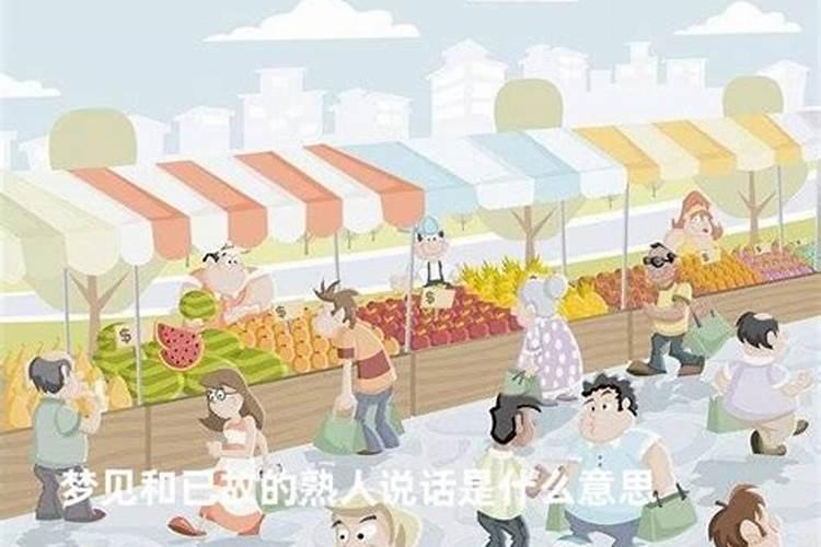 梦见多名熟人离奇死亡的预兆