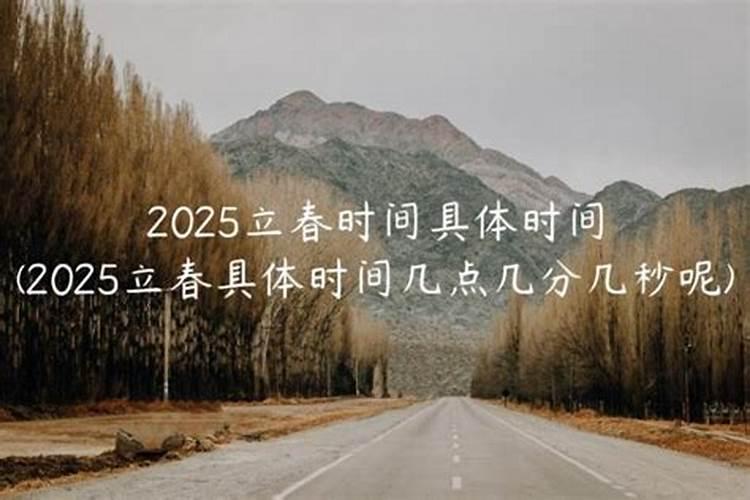 今年双春上不上坟