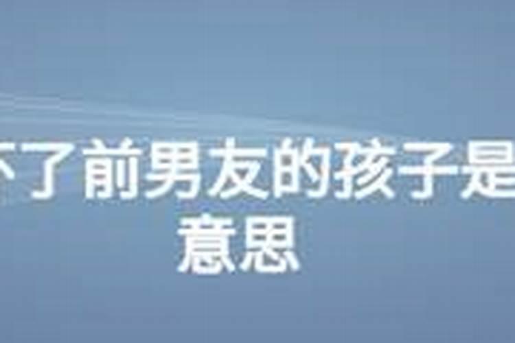 梦见受惊狂奔的马
