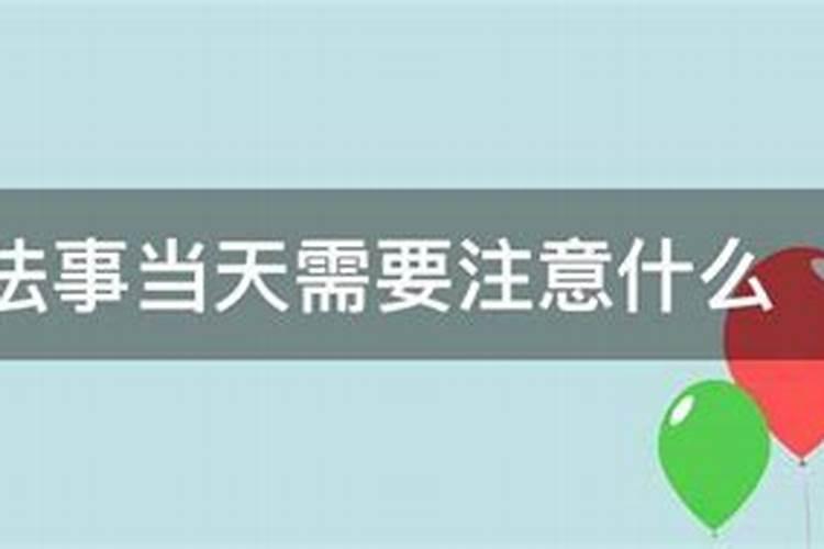梦见很多马受惊吓狂奔