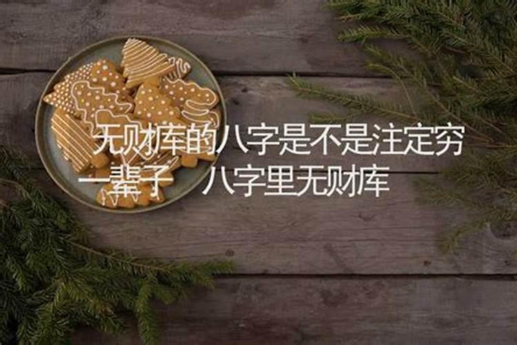 五行如何看缺什么