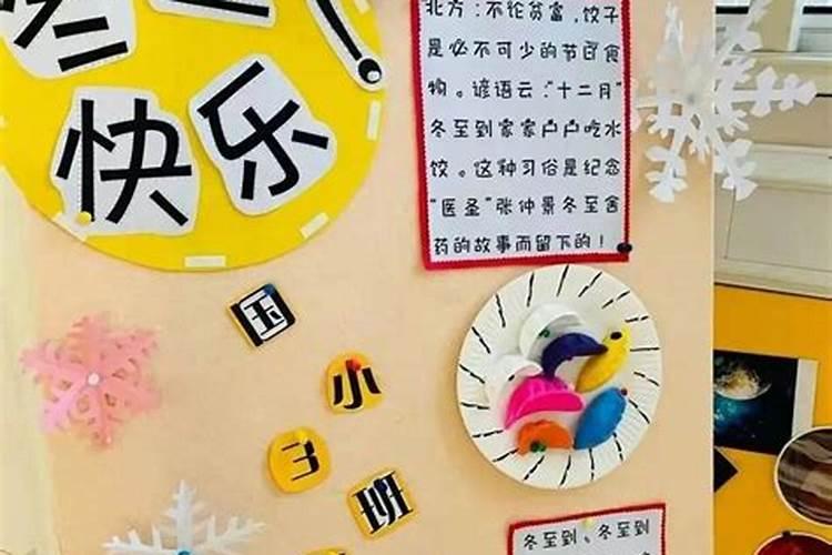 如何知道自己的生辰八字