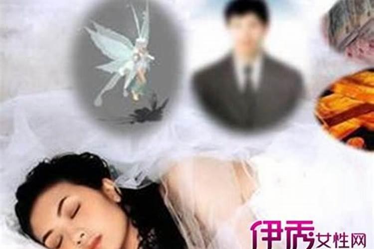 梦见死人活了还说话是什么意思？