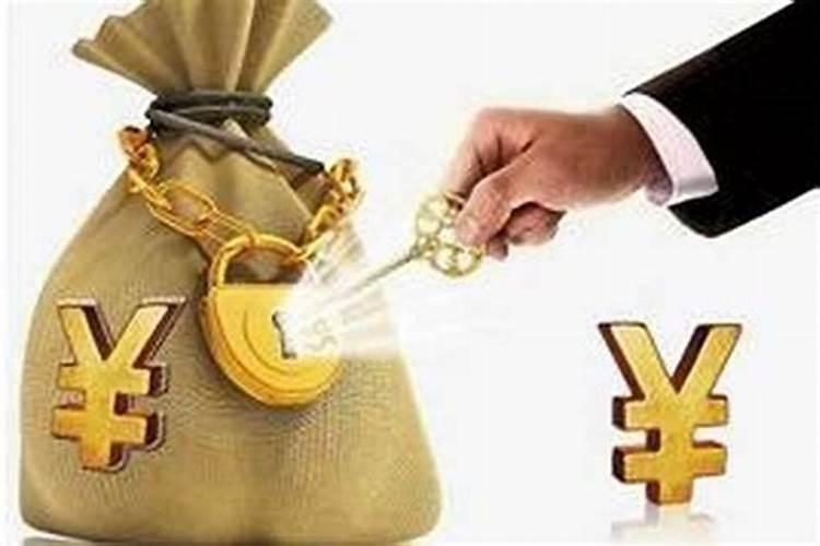 八字有财无库怎样补救旺财库的风水方法解析？