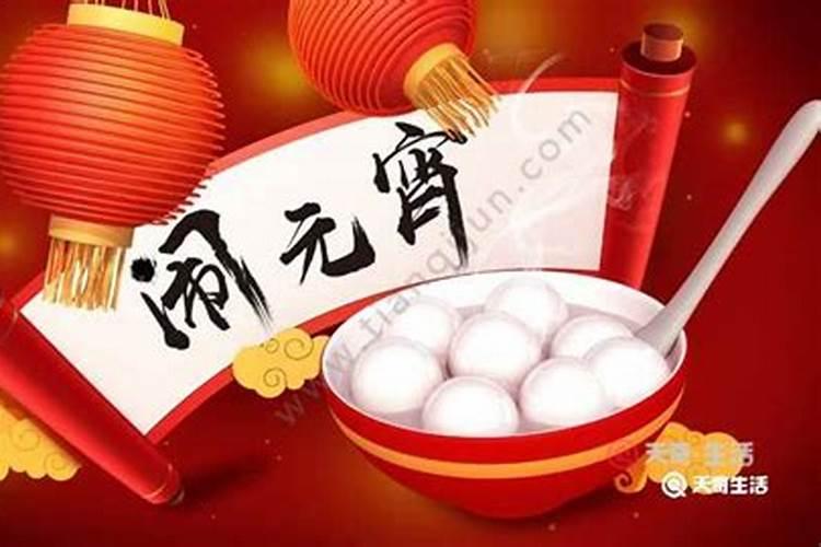 中国元宵节的风俗有哪些