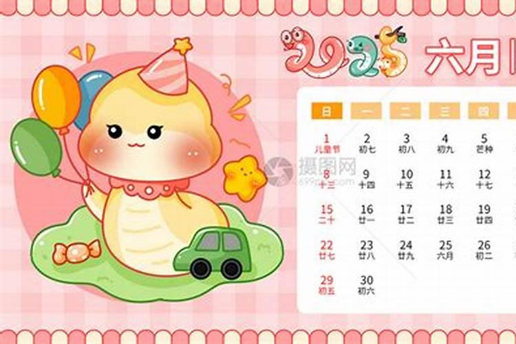 2025年6月宝宝出生的好日子