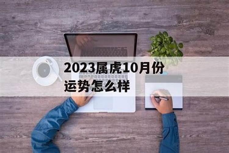 八月十五生的男孩好吗