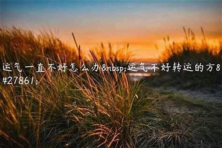 有没有什么古训能使人在逆境中有所作为呢？