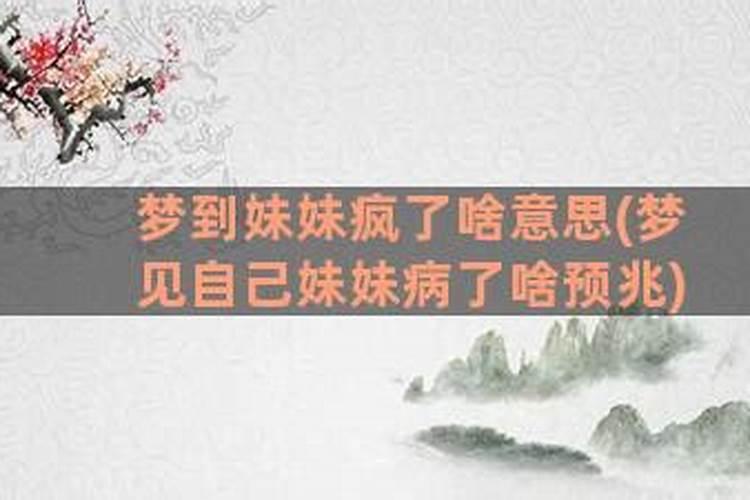 如何增加财运风水 财运差的原因