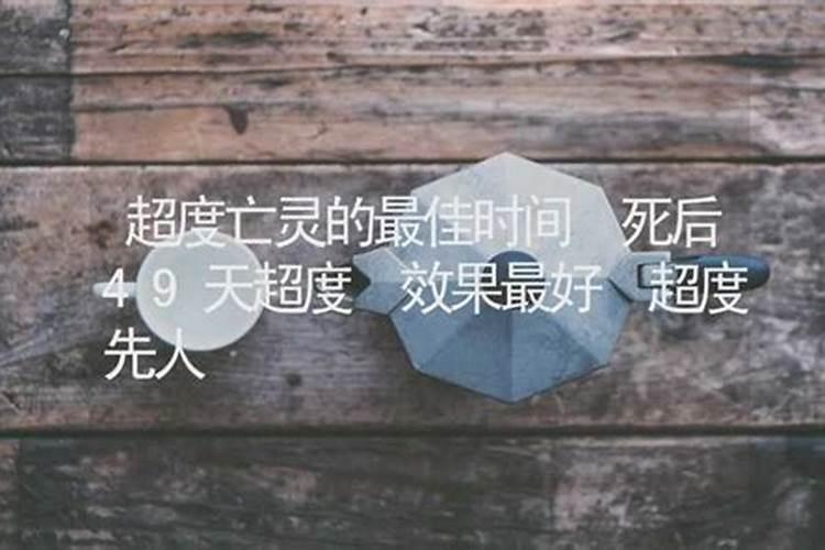1990年农历7月初10是什么命？